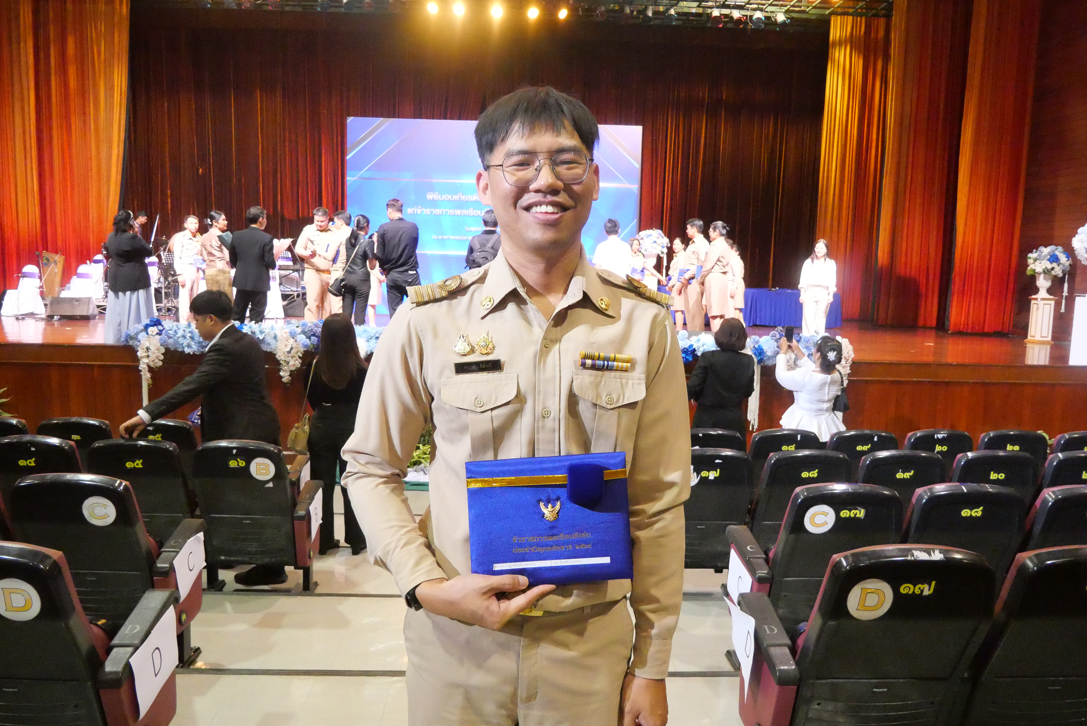 title - ขอแสดงความยินดีแก่ ข้าราชการ ส.ป.ก. เข้ารับมอบเกียรติบัตร ในพิธีมอบเกียรติบัตรและเข็มเชิดชูเกียรติแก่ข้าราชการพลเรือนดีเด่น ประจำปี พ.ศ. 2568 เนื่องในวันข้าราชการพลเรือนประจำปี พ.ศ. 2569 